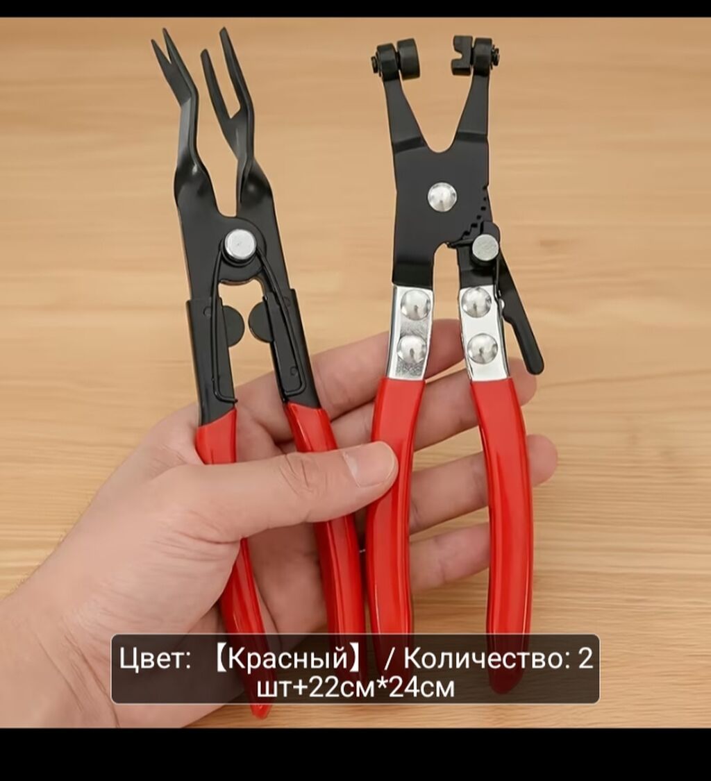 КУПЛЮ! *Аппарат для промывки системы охлаждения. *СОПУТСТВУЮЩИЙ: фото 3