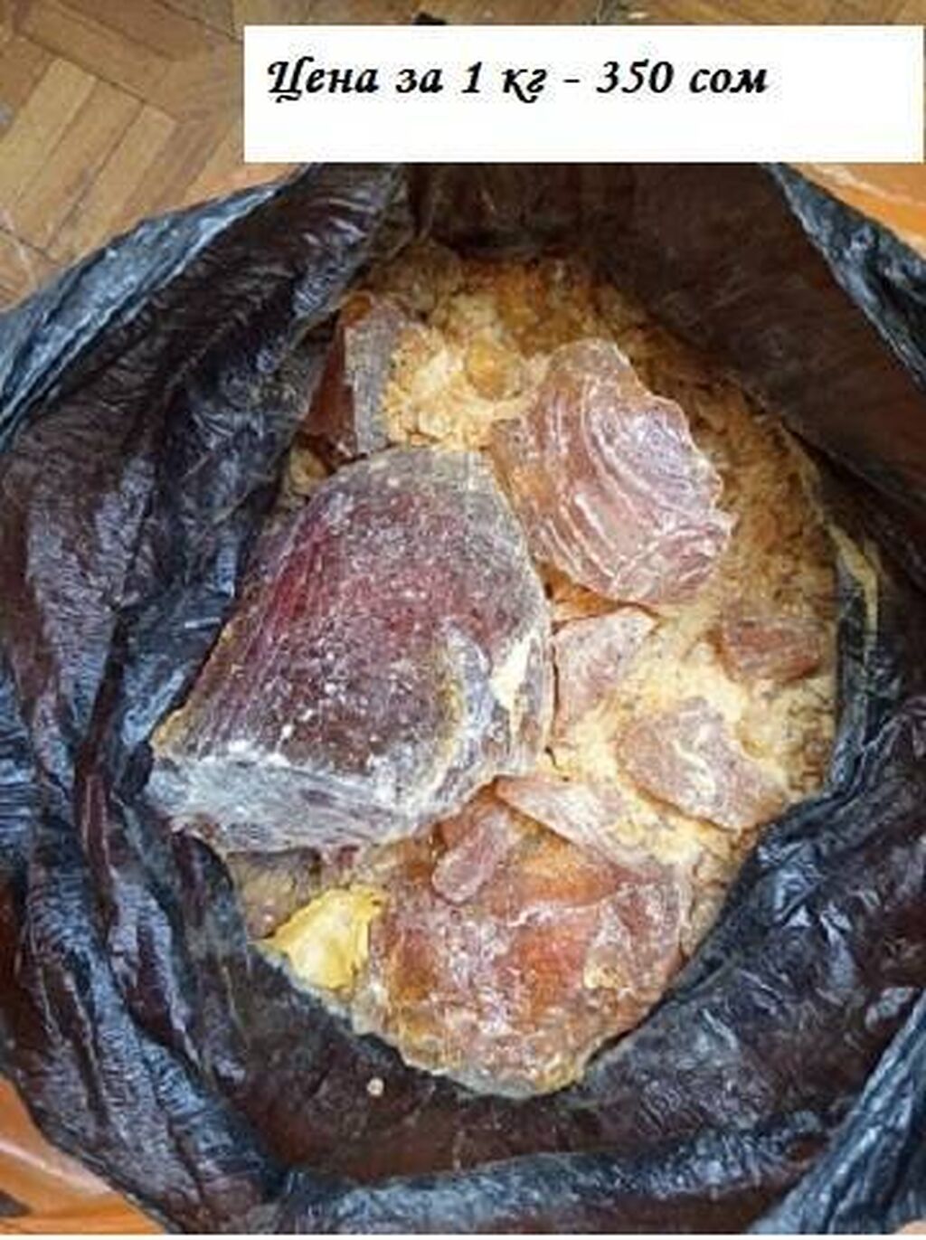 Продаю разные строительные инструменты и приборы:  Канифоль: фото 8