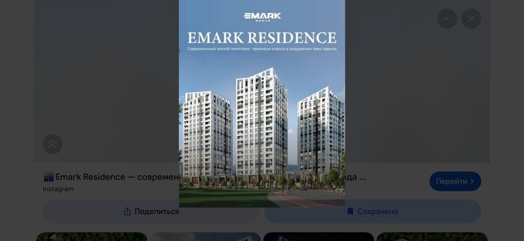 2 комнаты, 76 м², 15 этаж: фото 2