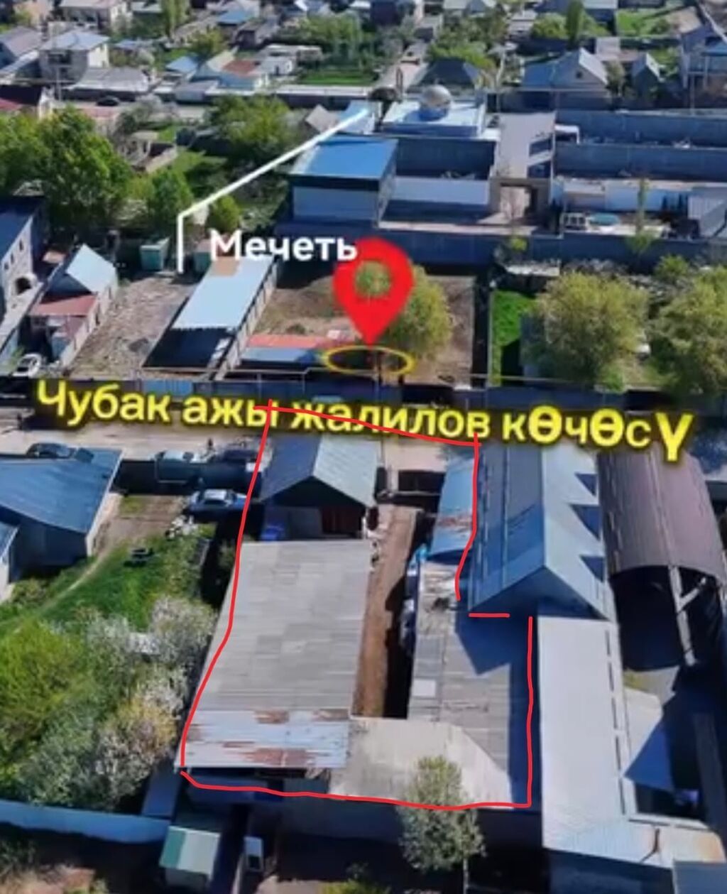 6 соток, Для строительства, Красная книга: фото 8