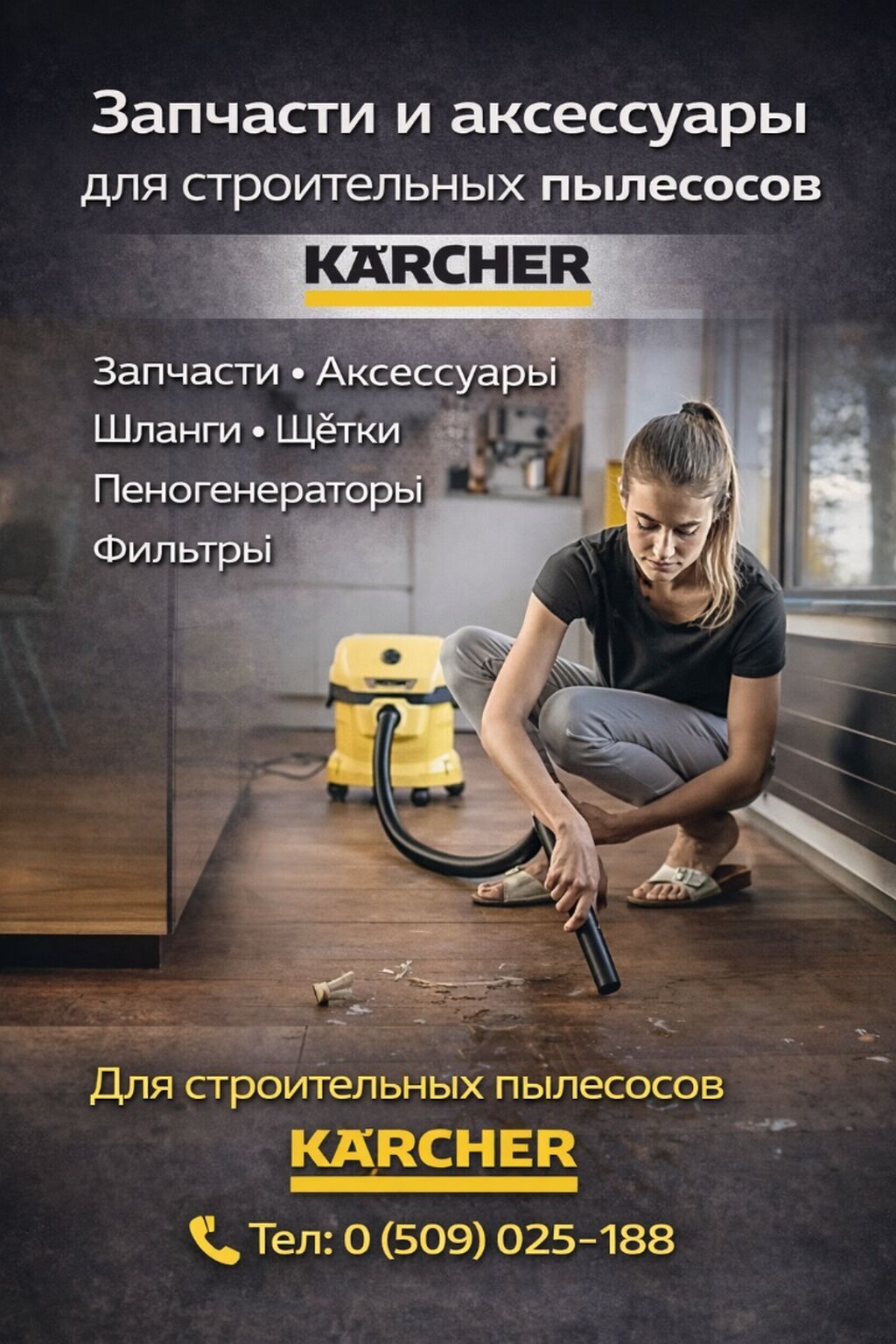 Проводной Автопылесос, Новый, Платная доставка: фото 5