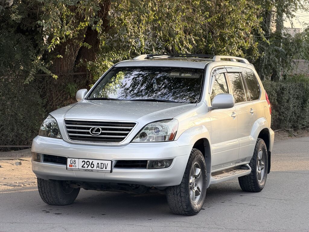 Lexus GX: 2005 г.: фото 2