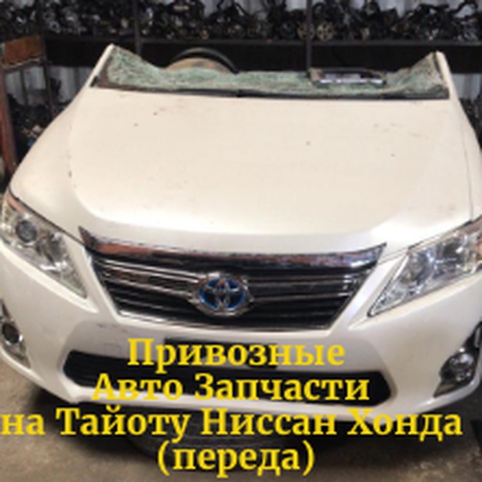 Автозапчасти: Запчасти на тойоту переда тайота Камри 50 на lalafo.kg Запчасти на тойоту переда тайота Камри 50 в Бишкек