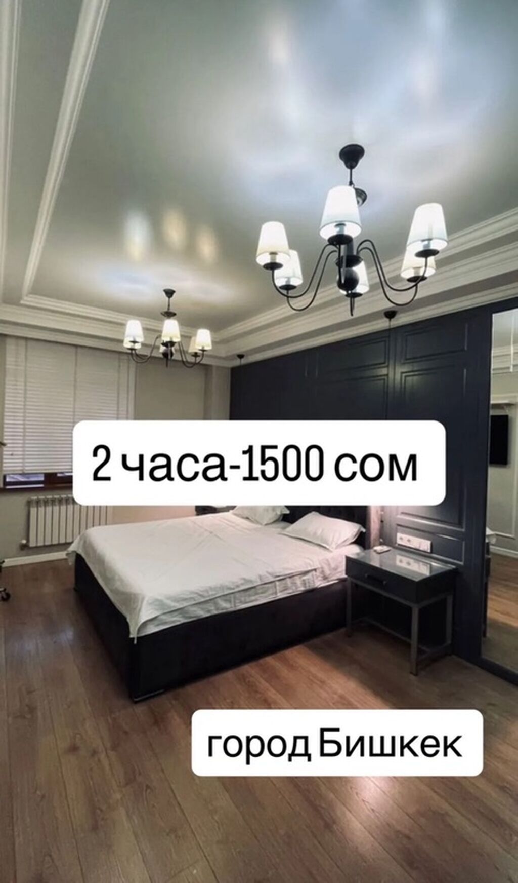 Чистая и уютная 1-комнатная элитка со всеми условиями. Подходит для: фото 1