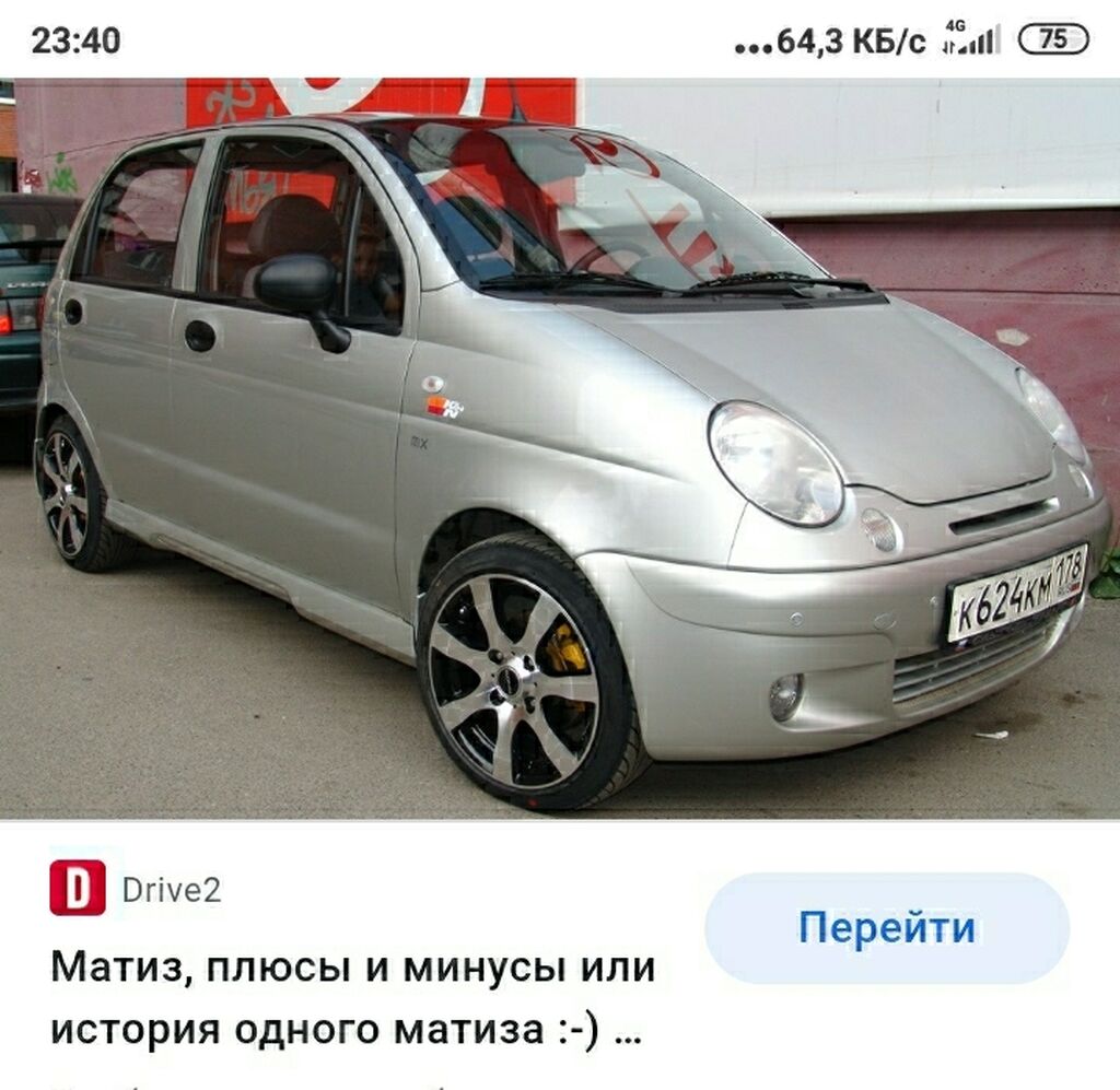 Колесные на дэу матиз. Матиз r16 уз. Матиз r17. Matiz Tuning Матиз Бест. Дэу Матиз на литье.