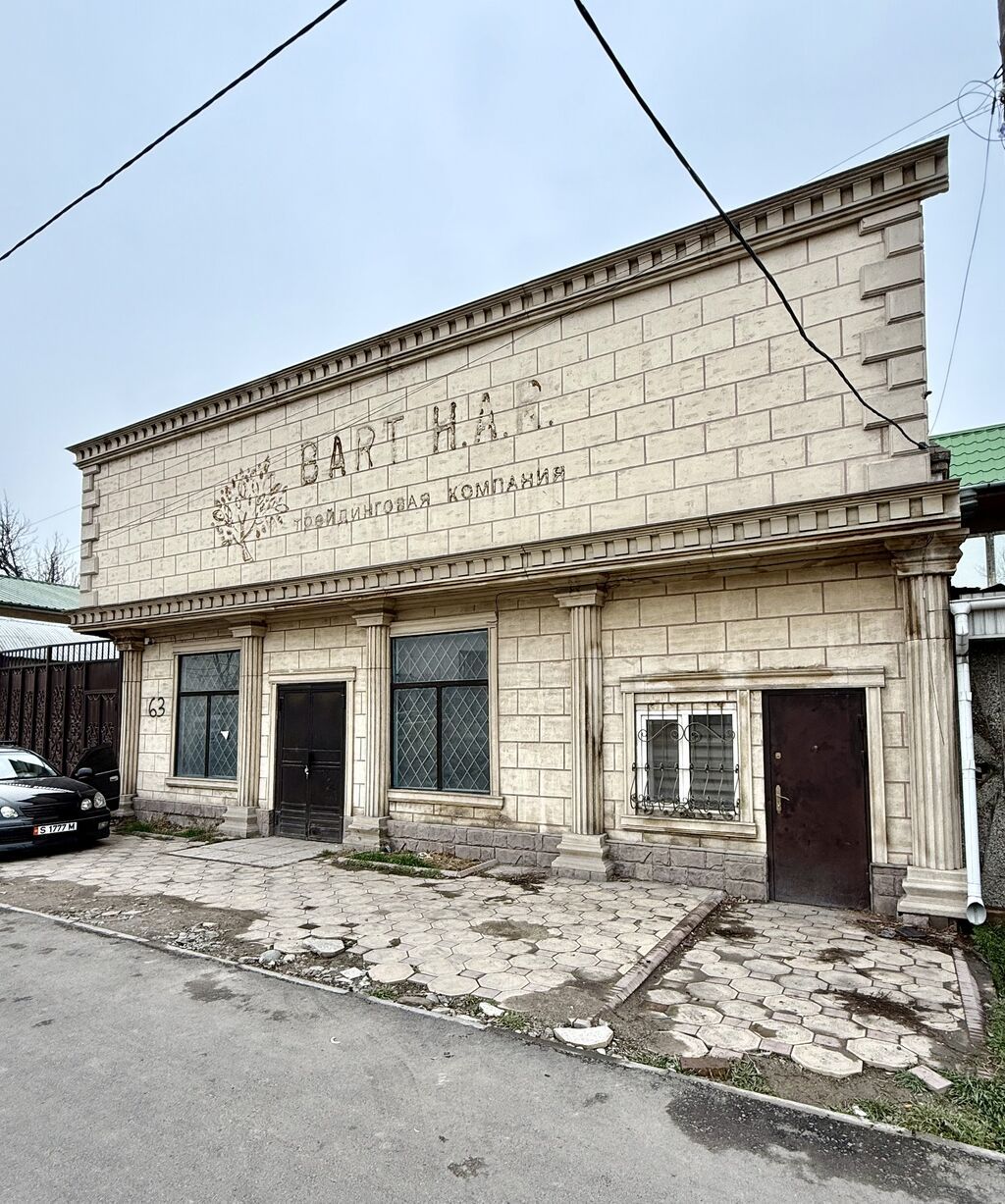 7 соток, Для бизнеса, Красная книга, Тех паспорт, Договор купли-продажи: фото 4