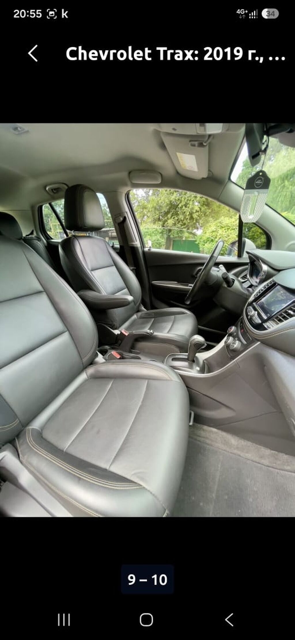 Chevrolet Trax: 2019 г., 1.6 л, Автомат, Дизель, Кроссовер: фото 6