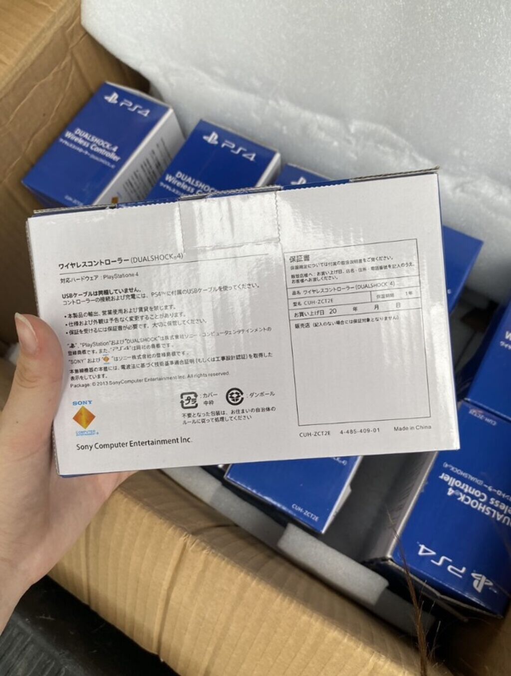 Новые джойстики / геймпады DualShock 4 для PlayStation 4!: фото 2