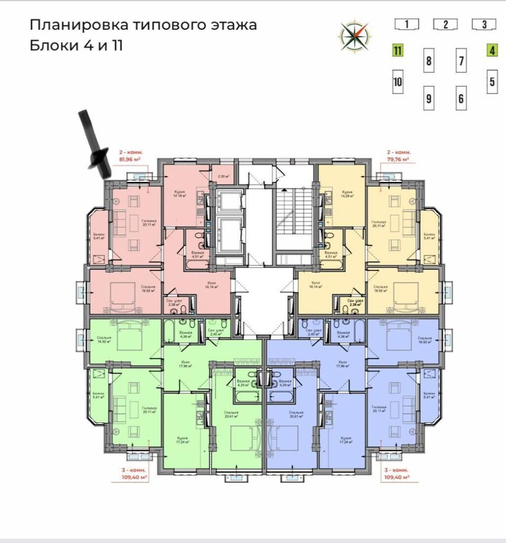 2 комнаты, 81 м², Асанбай мкр Элитка, 2 этаж, ПСО (под самоотделку): фото 2