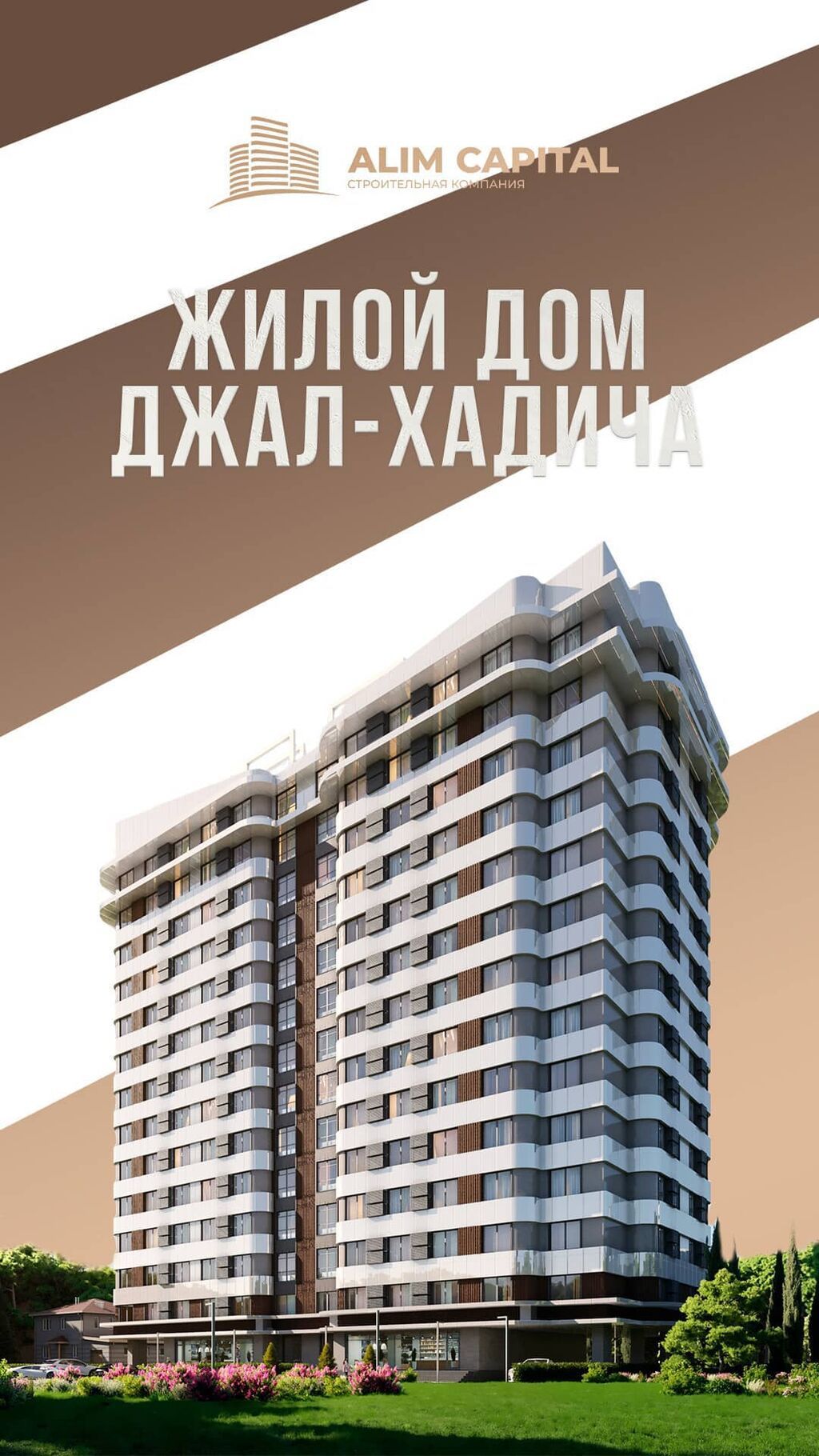 1 комната, 58 м², Нижний Джал (Джал-23) Элитка, 2 этаж, ПСО (под самоотделку): фото 1