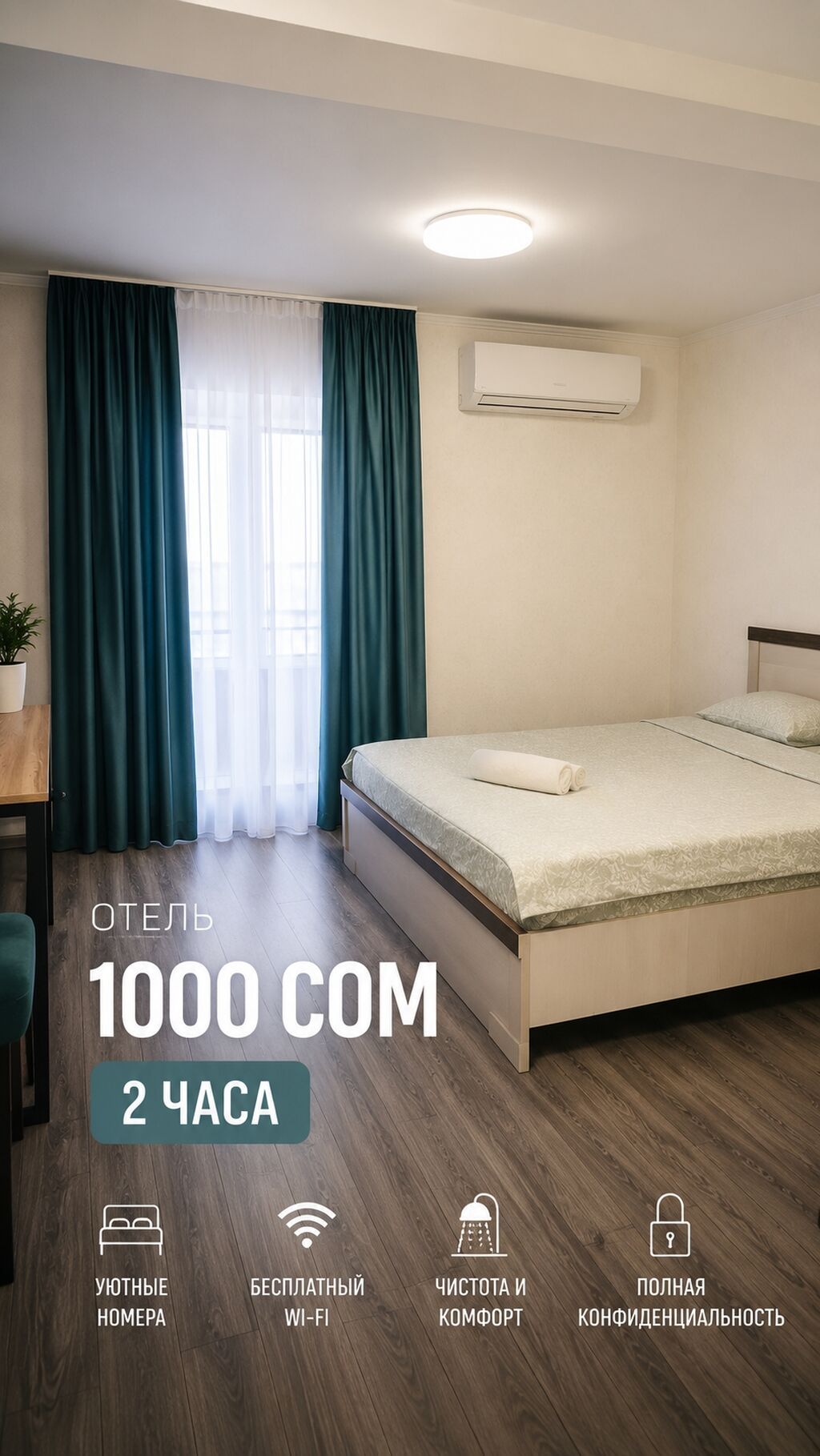 1 комната, Люкс, элитка, Заря, Душевая кабина, Постельное белье, Кондиционер: фото 1