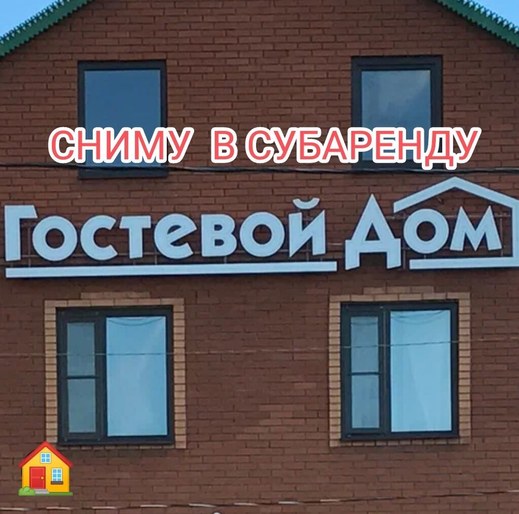 1 м², 1 комната: фото 1