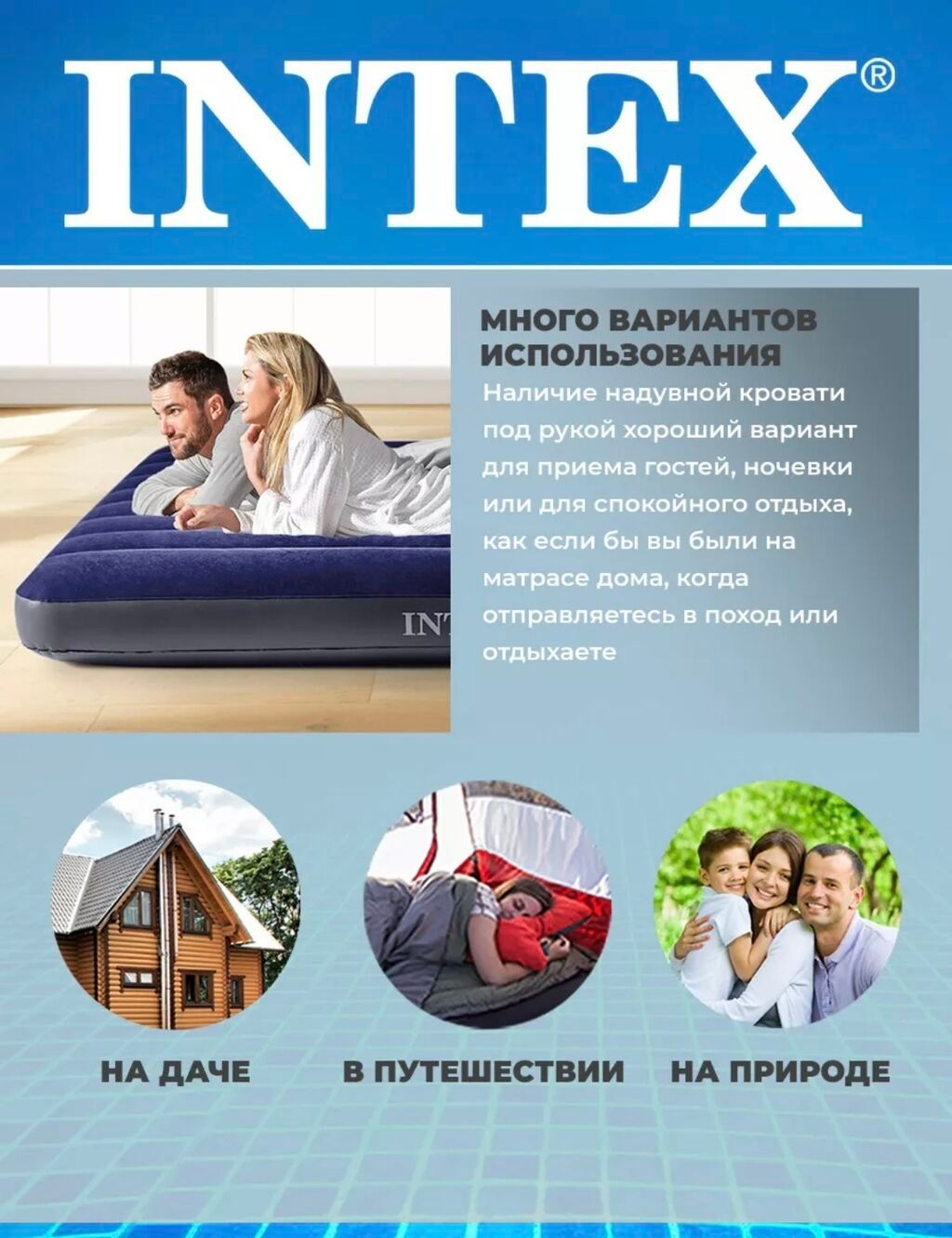 Надувной матрас Надувной матрас intex Размер 191см-76 см- 25 cм: фото 2