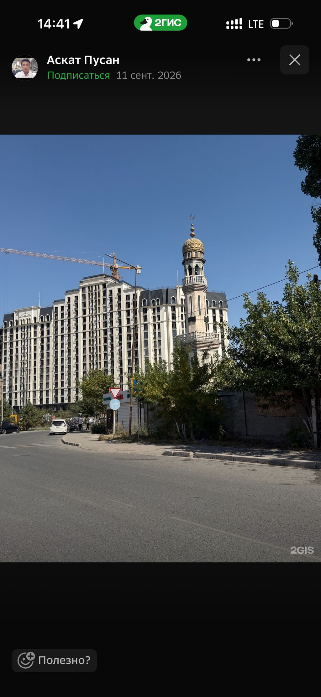 1 комната, 36 м², Ак-Орго ж/м Элитка, 7 этаж, ПСО (под самоотделку): фото 8