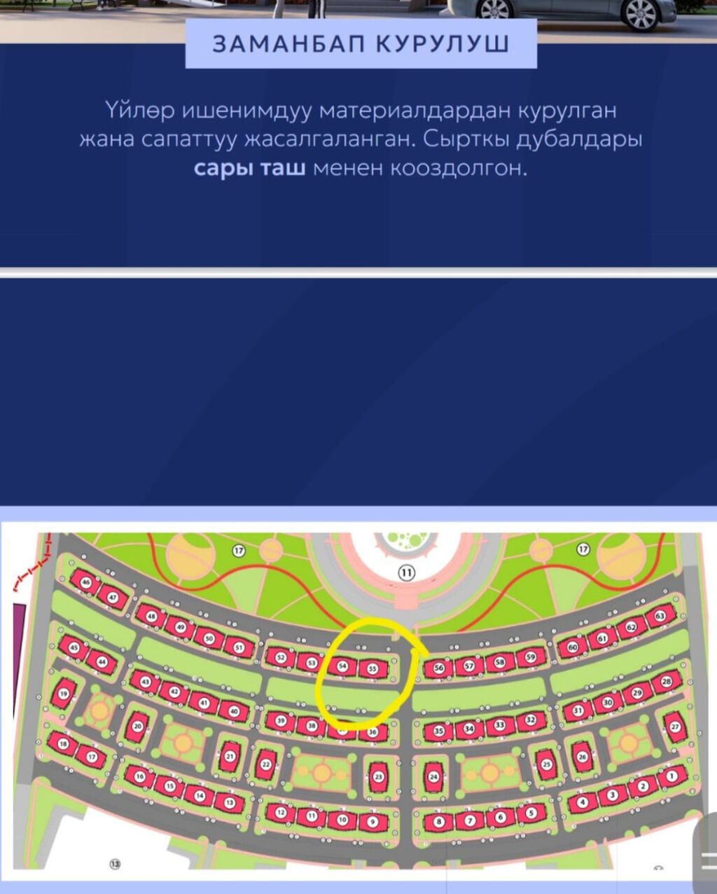 1 комната, 35 м², Пригородное с. Элитка, 6 этаж: фото 3