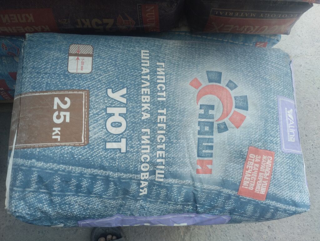 Шпатлевка гипсовая "Уют" от "Наши" представлена в упаковке 25 кг. Этот: фото 2