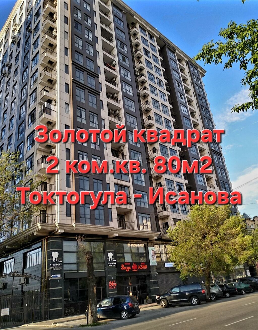 2 комнаты, Собственник, Без подселения, от 6 месяцев, С мебелью полностью: фото 1