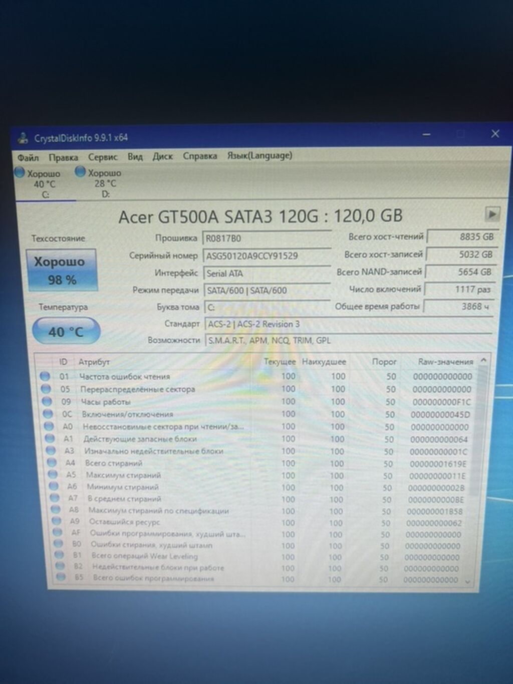 Накопитель для ПК, Б/у, Samsung, SSD, 128 ГБ, 2.5", Для ПК — фото 5