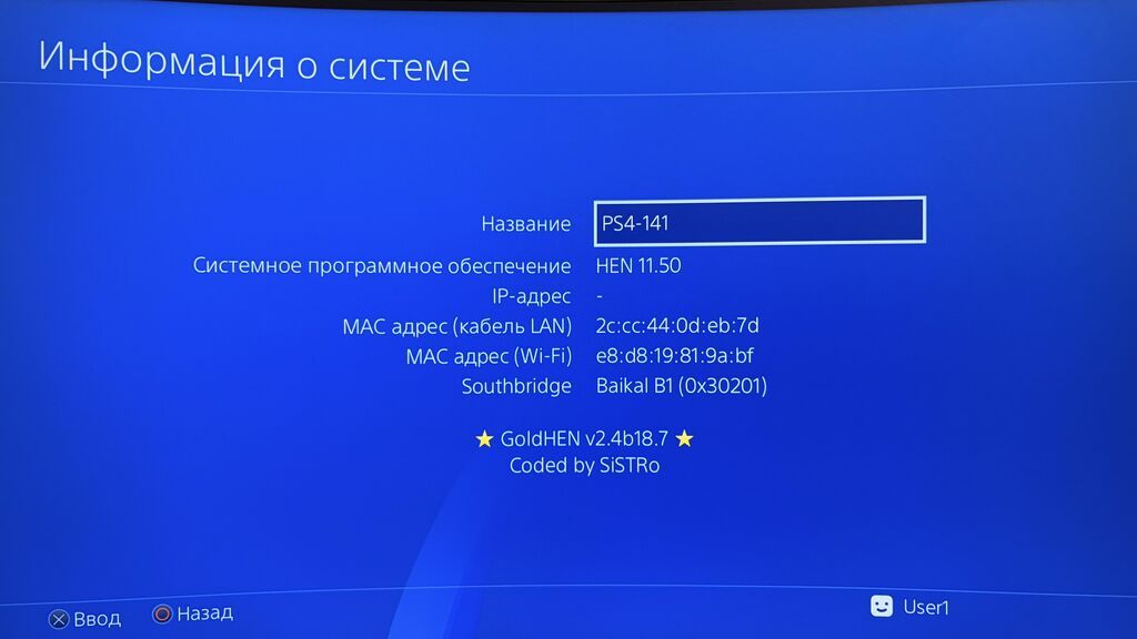 Playstation 4 Pro (3 ревизия), 11.50, прошитая 1Тб, 2 новых обычных: фото 2