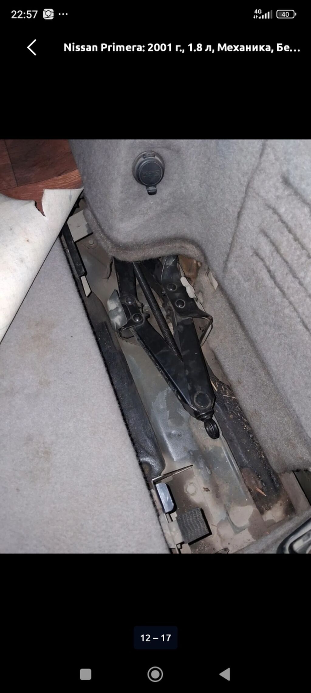 Nissan Primera: 2001 г., 1.8 л, Механика, Бензин, Универсал: фото 8