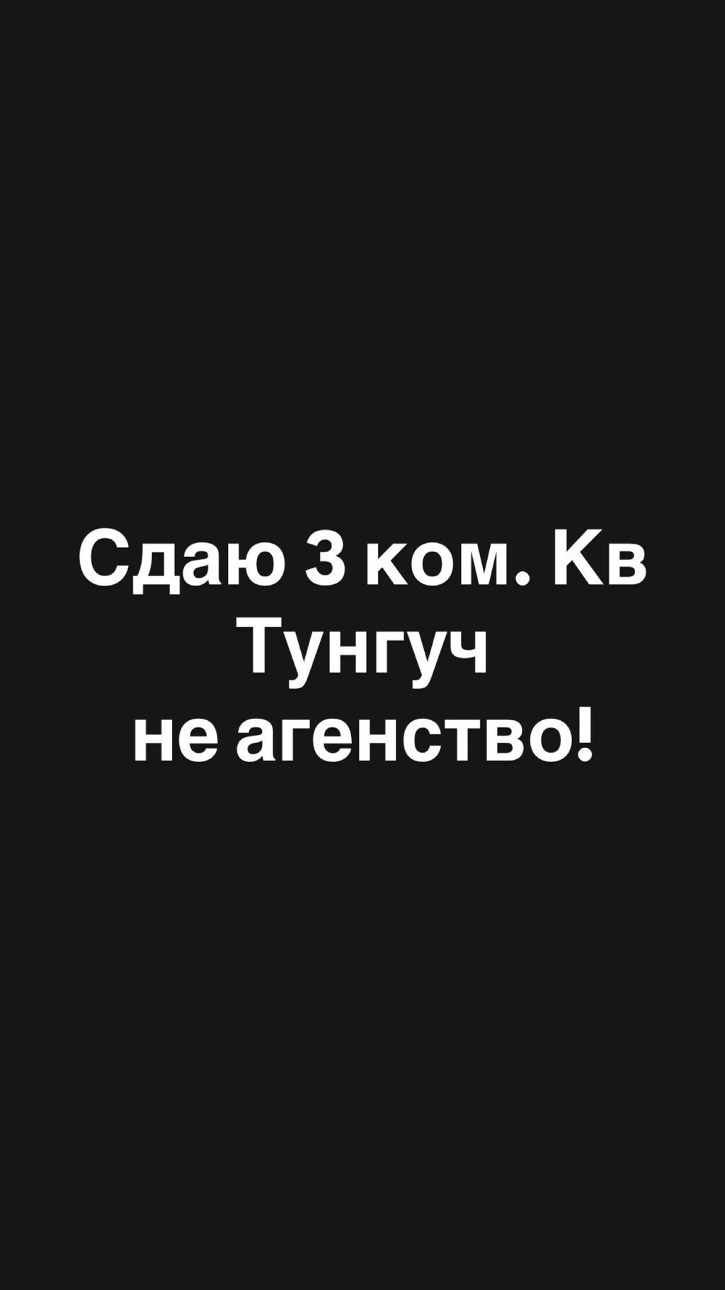 3 комнаты, Собственник, Без животных, от 6 месяцев, С мебелью полностью