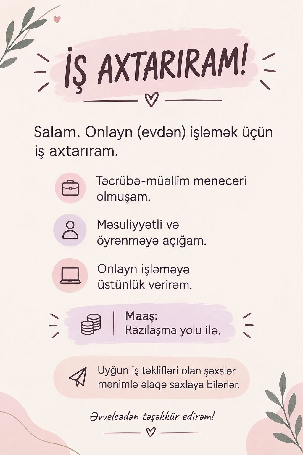 Müəllim, 1-2 illik təcrübə, Dəyişən qrafik