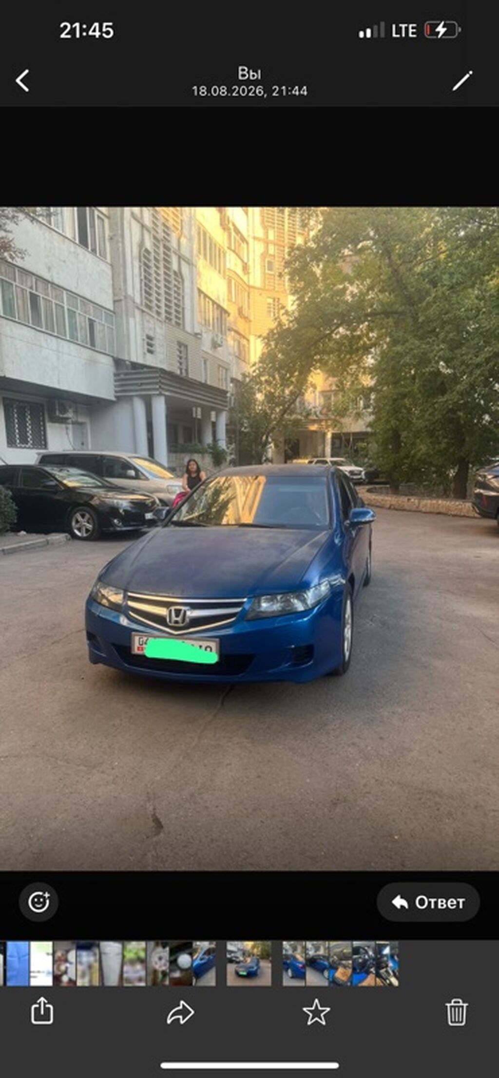 Honda Accord: 2006 г., 2 л, Автомат, Бензин, Седан: фото 8
