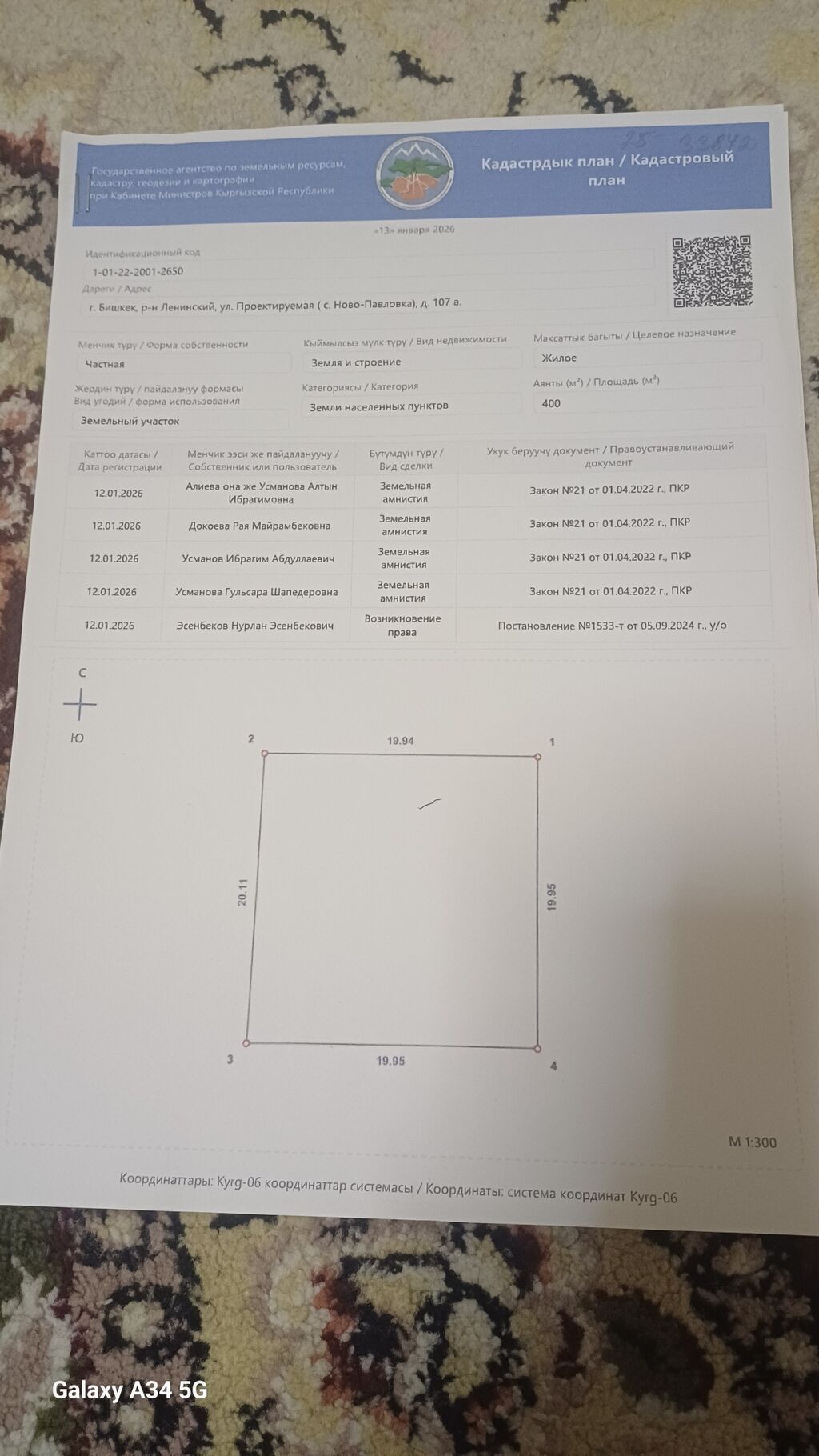 Продаётся 2 этажный кирпичный дом +1 комната с подвалом под магазин