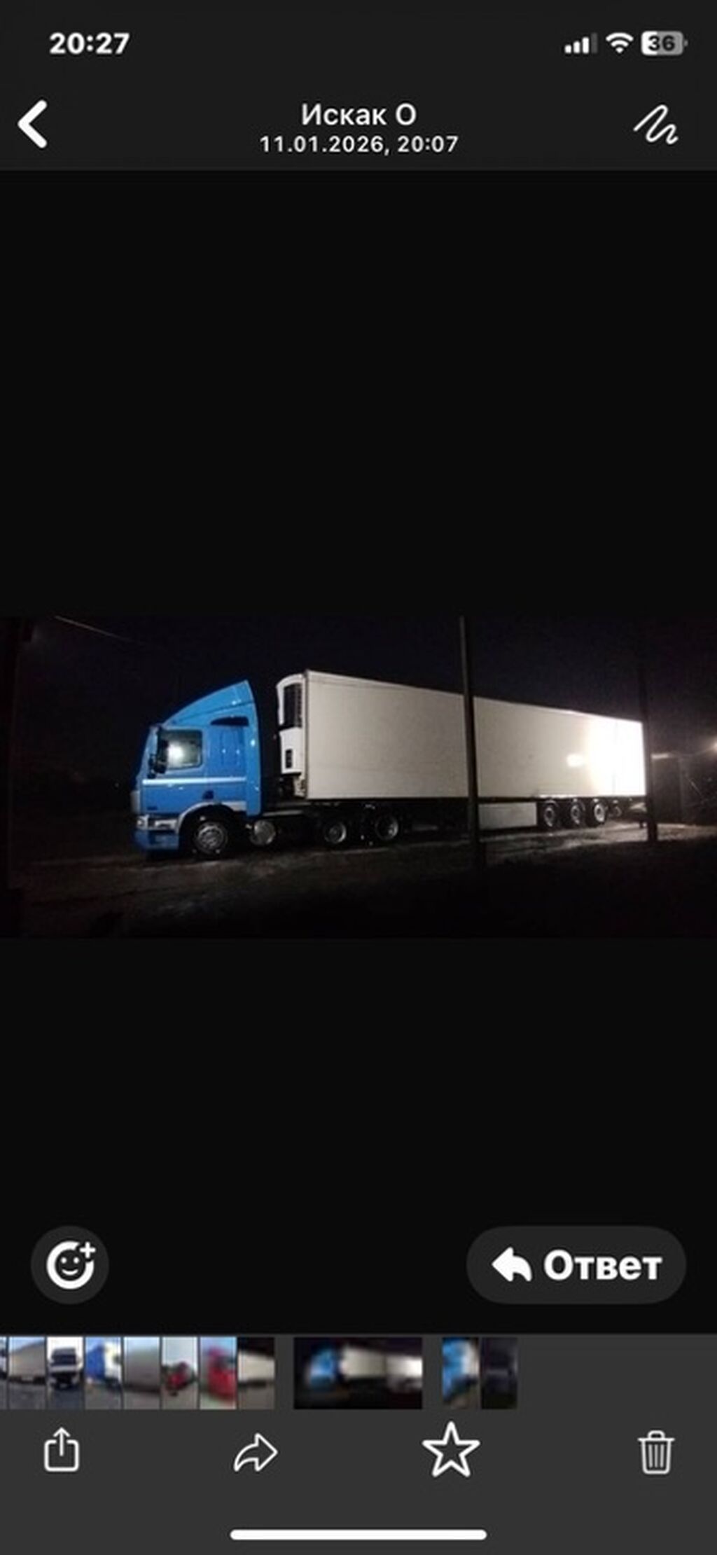 Тягач, DAF, 2002 г., Холодильник, рефрижератор: фото 5