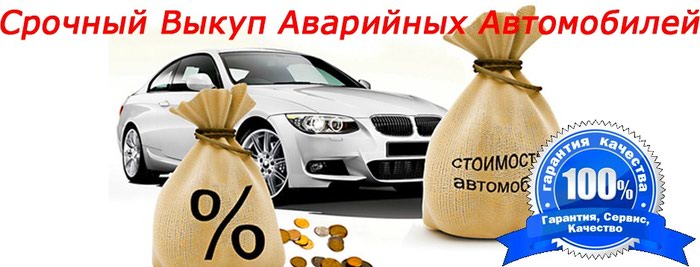 Remarkable Website - выкуп авто Will Help You Get There
