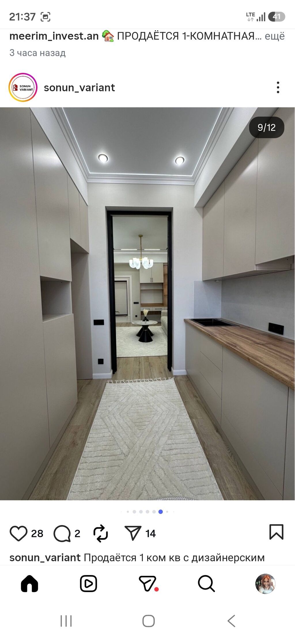 1 комната, 35 м², Технопарк Элитка, 8 этаж, Дизайнерский ремонт: фото 7