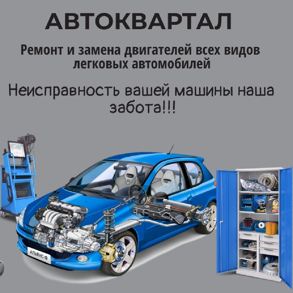 Ремонт транспорта: на lalafo.kg в Бишкек