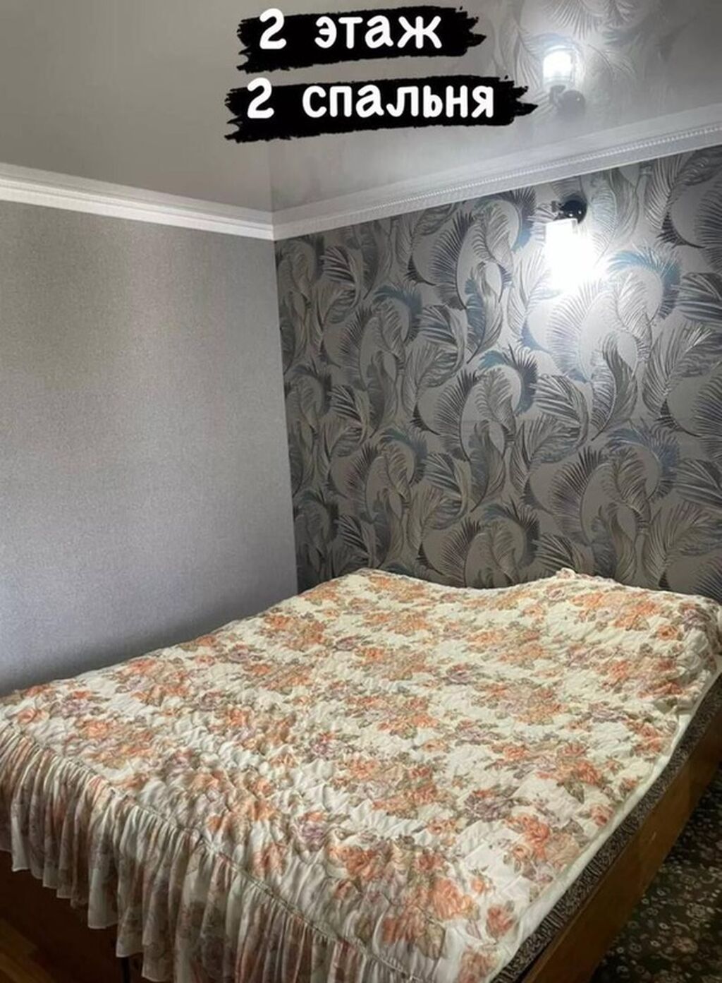 Продаётся 2-этажный дом Район Кызыл-Аскер Рядом с базаром: фото 7