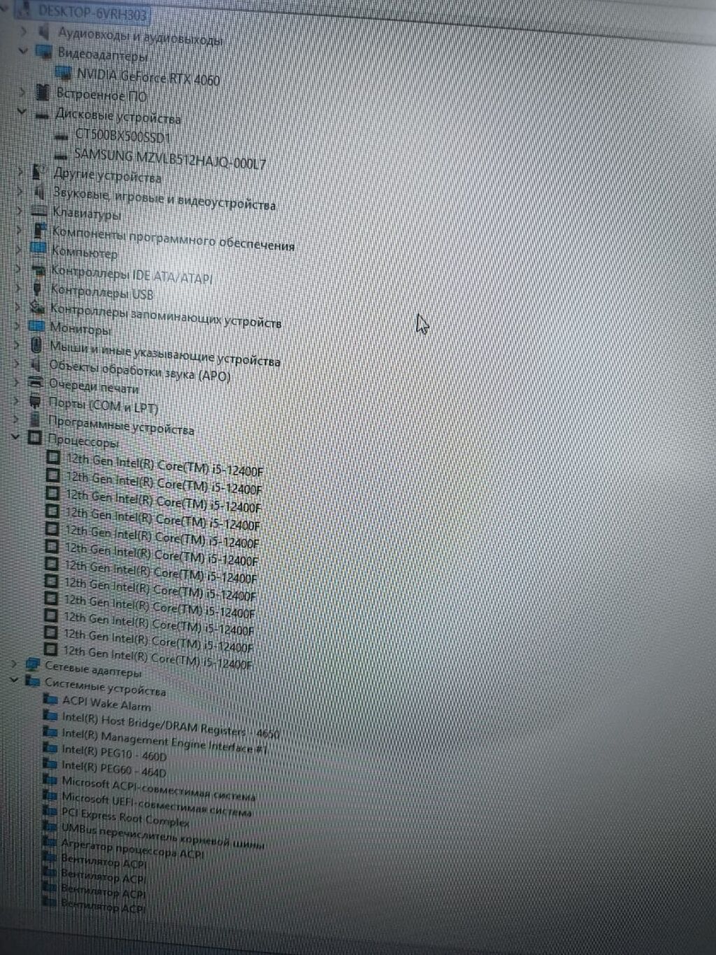 Компьютер, ядер - 6, ОЗУ 32 ГБ, Для работы, учебы, Б/у, Intel Core i5, NVIDIA GeForce RTX 4060, NVMe: фото 4
