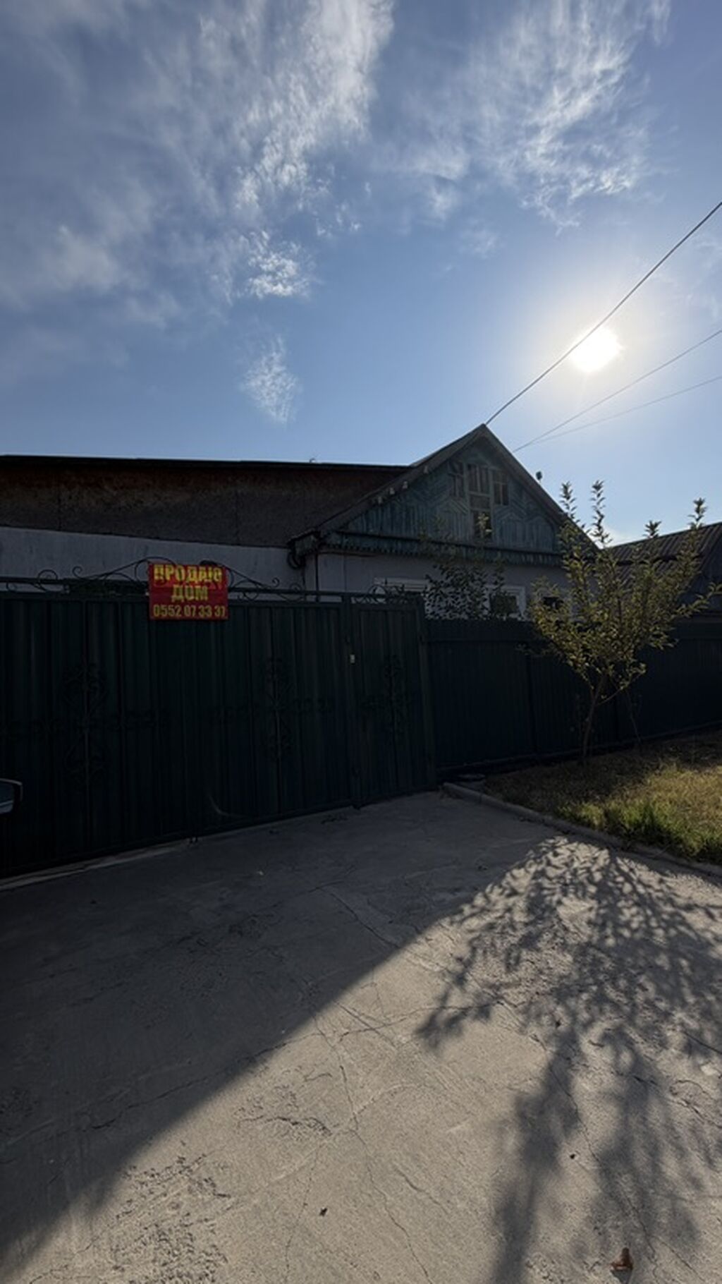 4 комнаты, 150 м², Кант: фото 1