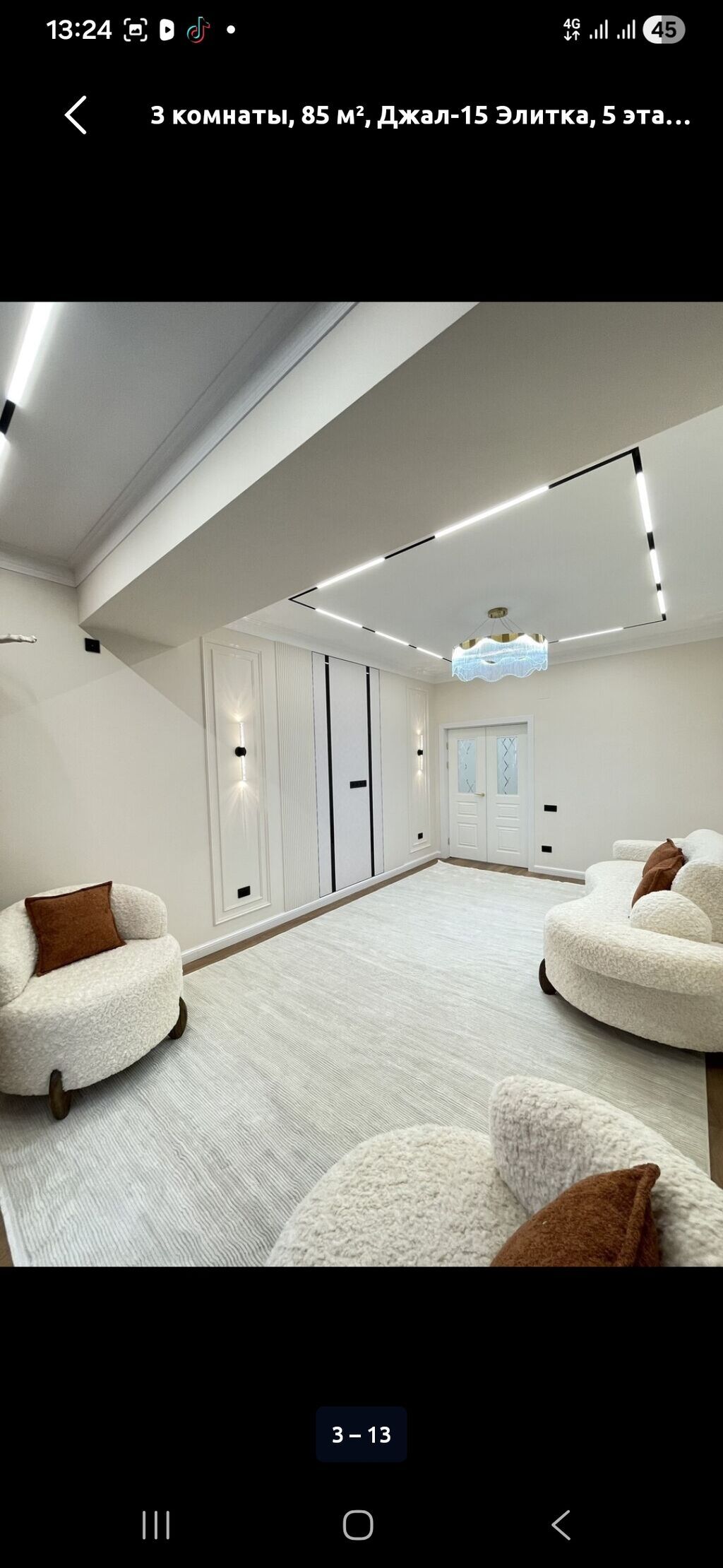 3 комнаты, 85 м², Джал-15 Элитка, 5 этаж, Дизайнерский ремонт: фото 2