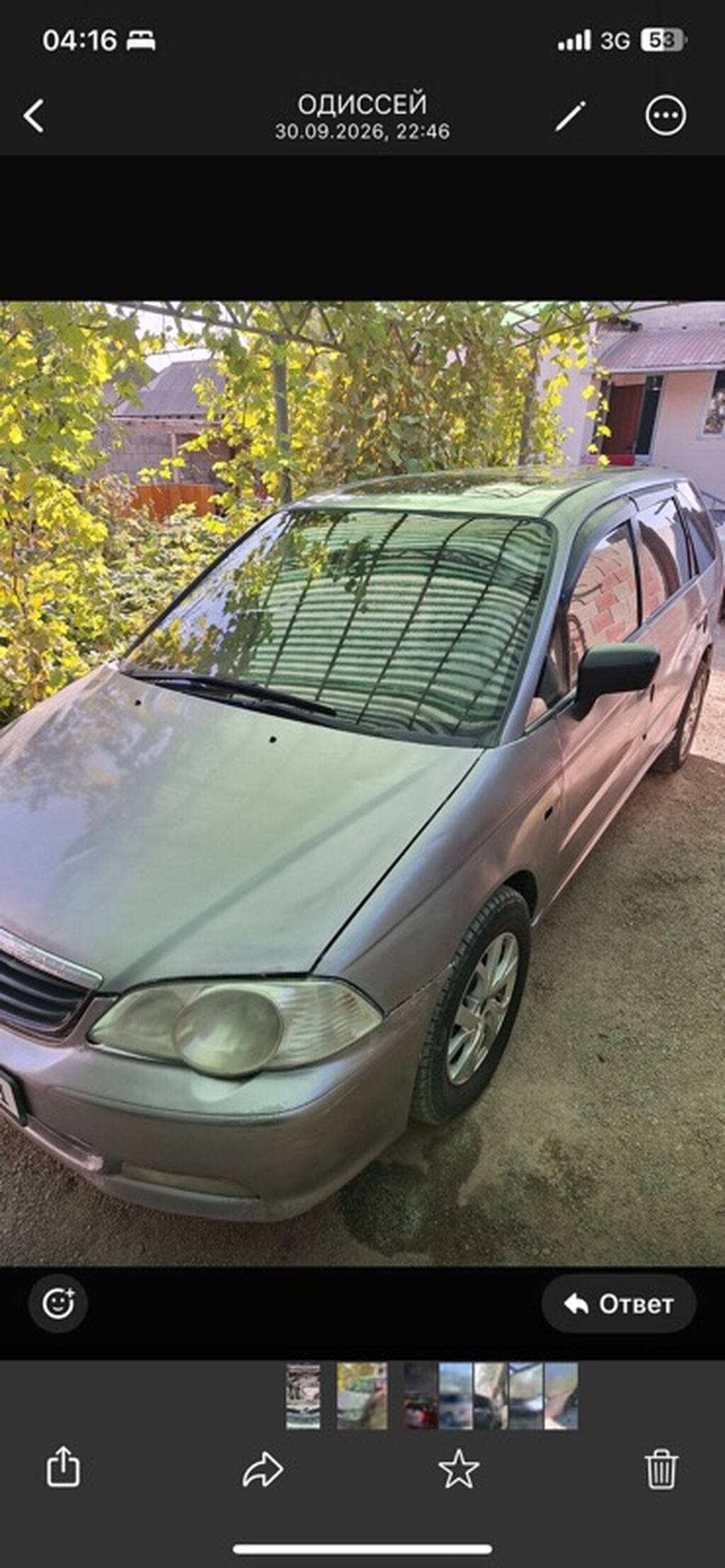 Фото 2