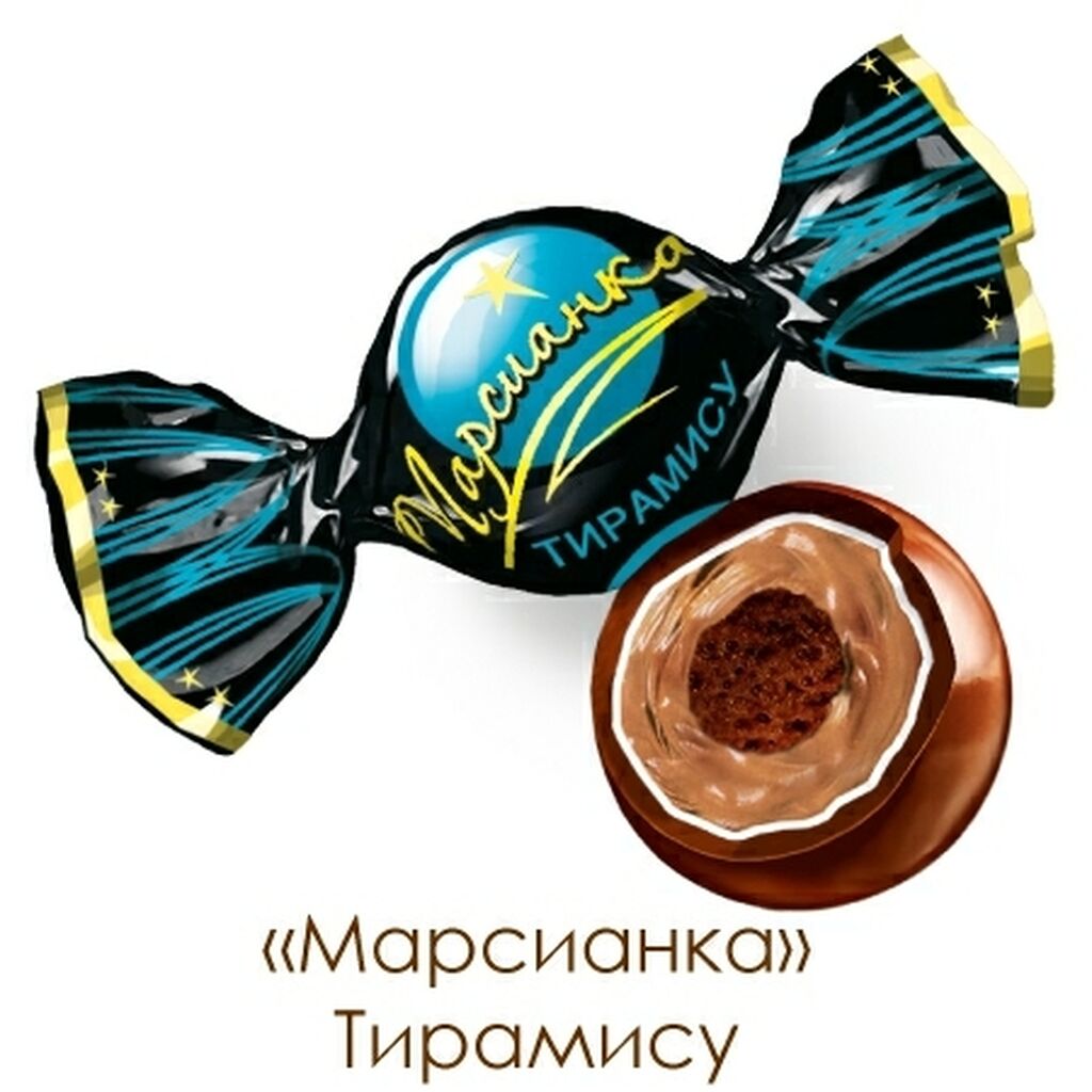 Конфеты Марсианка тирамису сладкий орешек