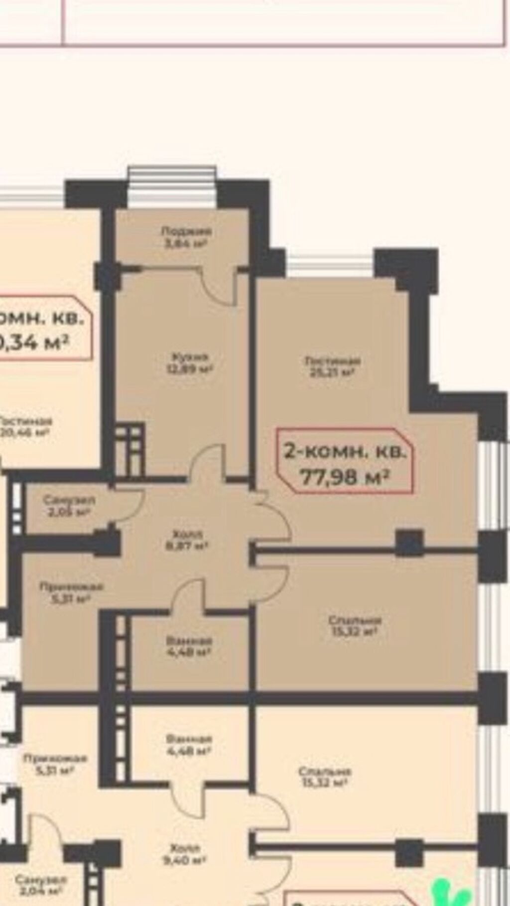2 комнаты, 78 м², Восток-5 мкр Элитка, 2 этаж, ПСО (под самоотделку): фото 1