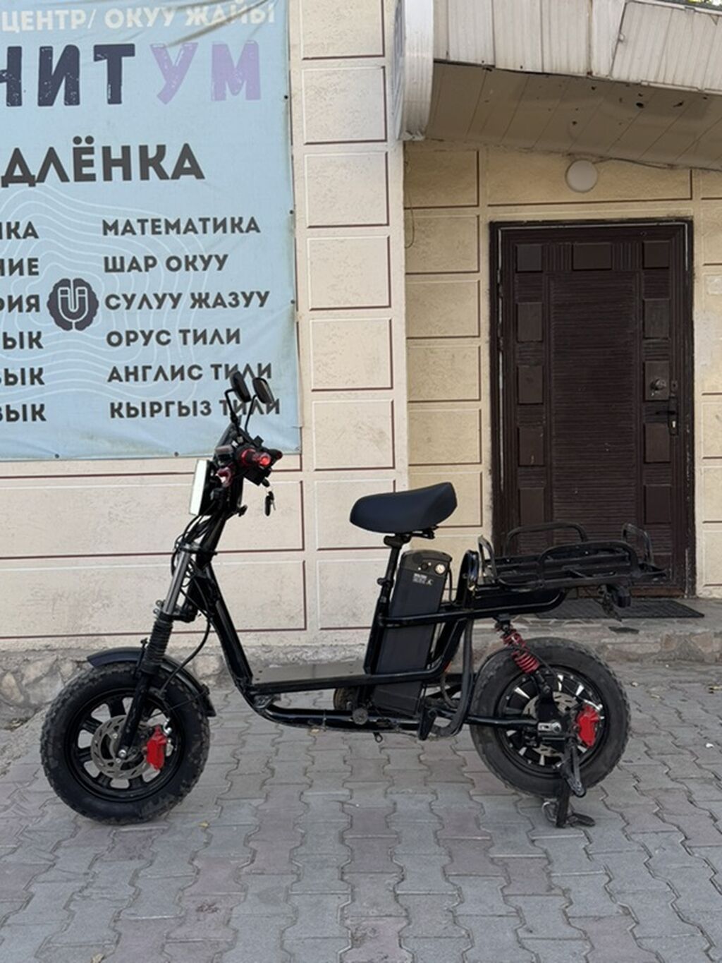 Электровелосипед арендага берилет, иштегенге даяр жасай турган жери: фото 2