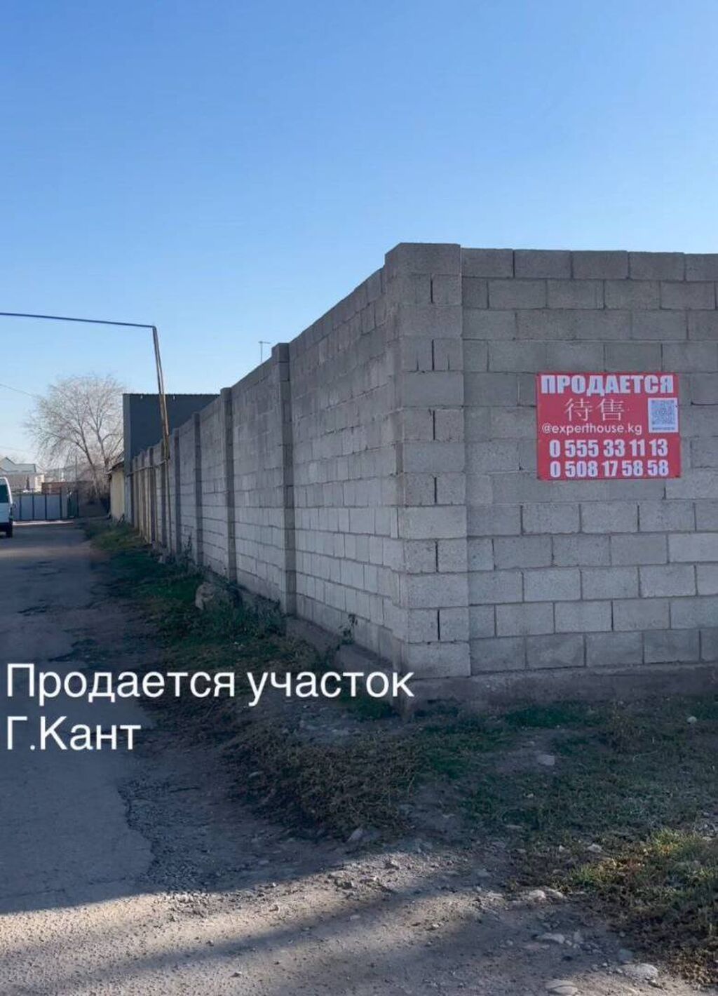 17 соток, Для бизнеса, Красная книга: фото 2