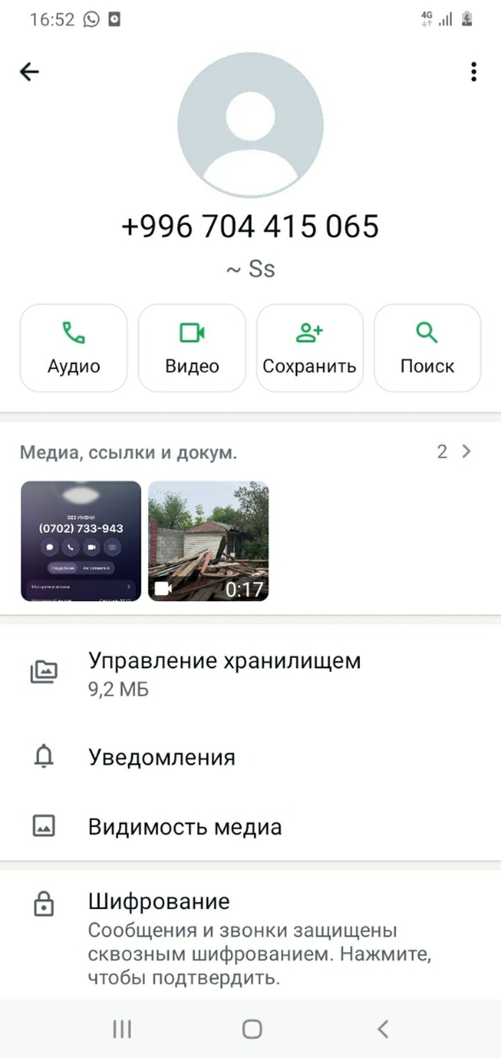 Стрела 20 м, 8 т, Борт 10 кг: фото 4