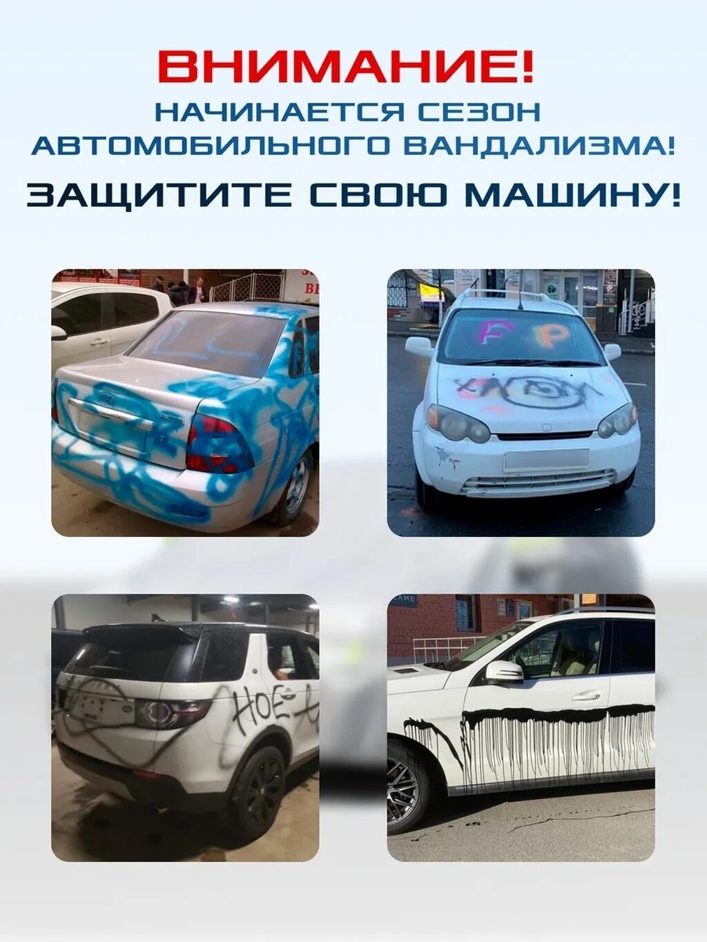 Универсальный тент Для легковых авто, Новый: фото 6