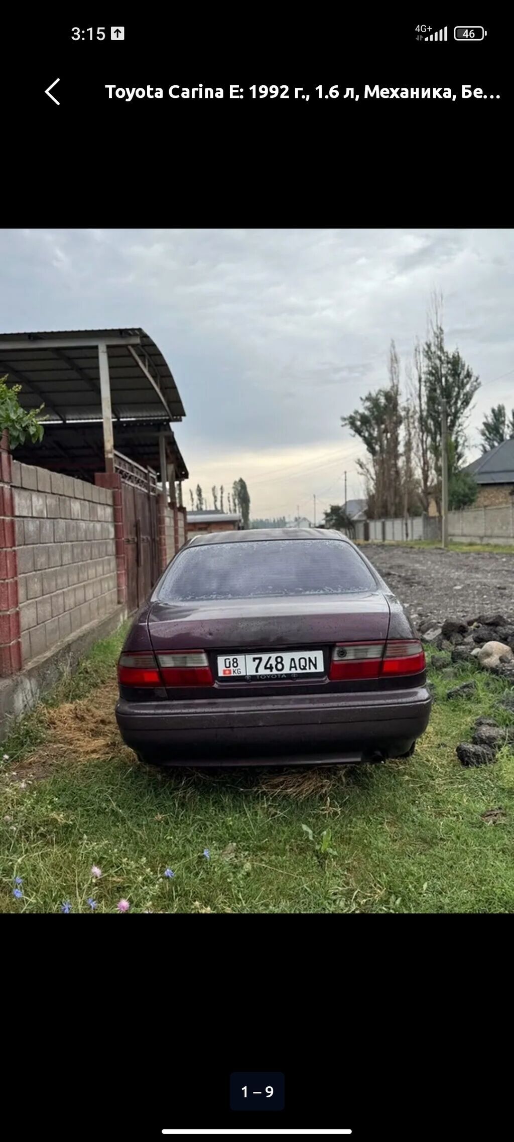 Toyota Carina E: 1992 г., 1.6 л, Механика, Бензин, Седан: фото 7