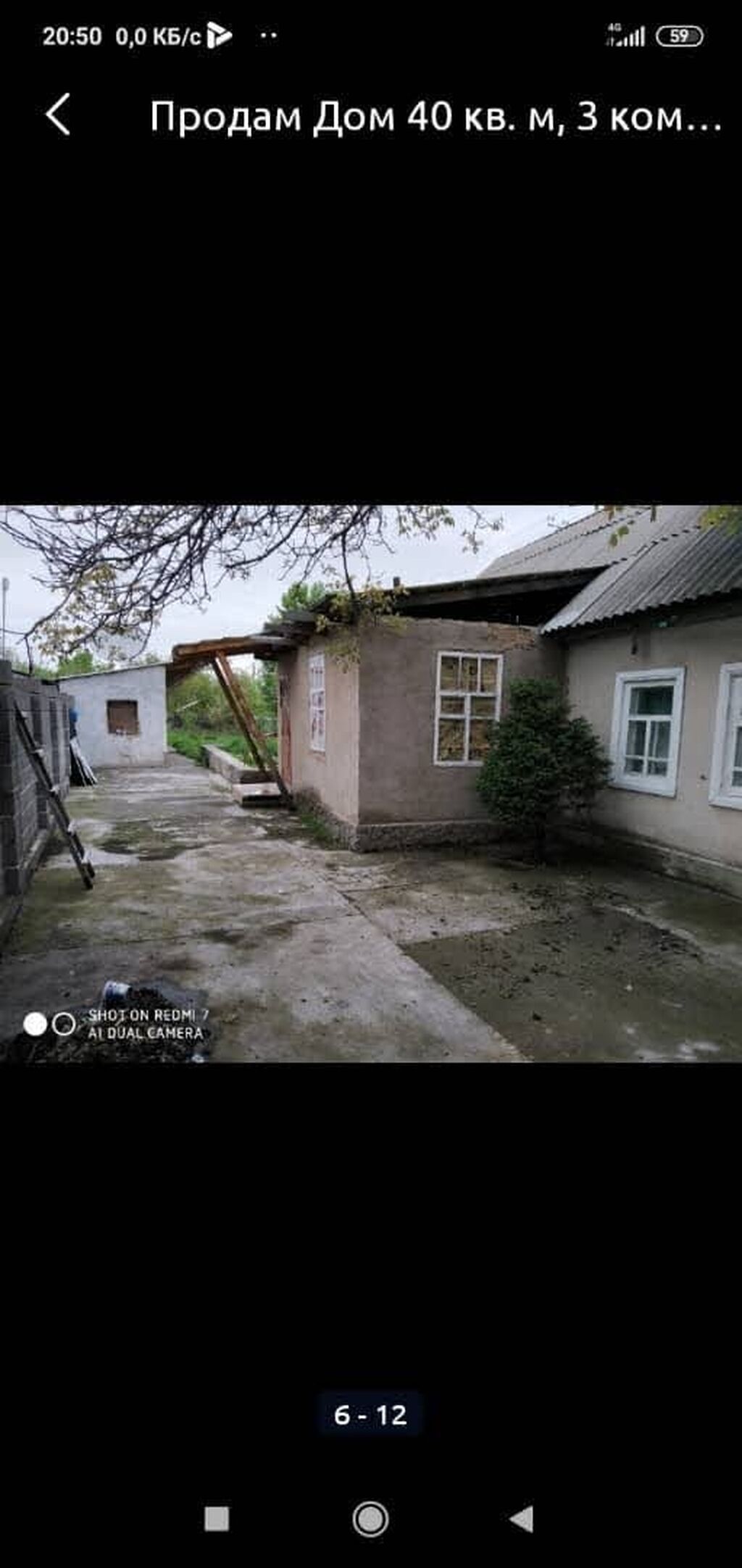 Дом 40 кв. м, 3 комнаты. Отдельно стоящий жилой дом с двором и высоким: фото 2