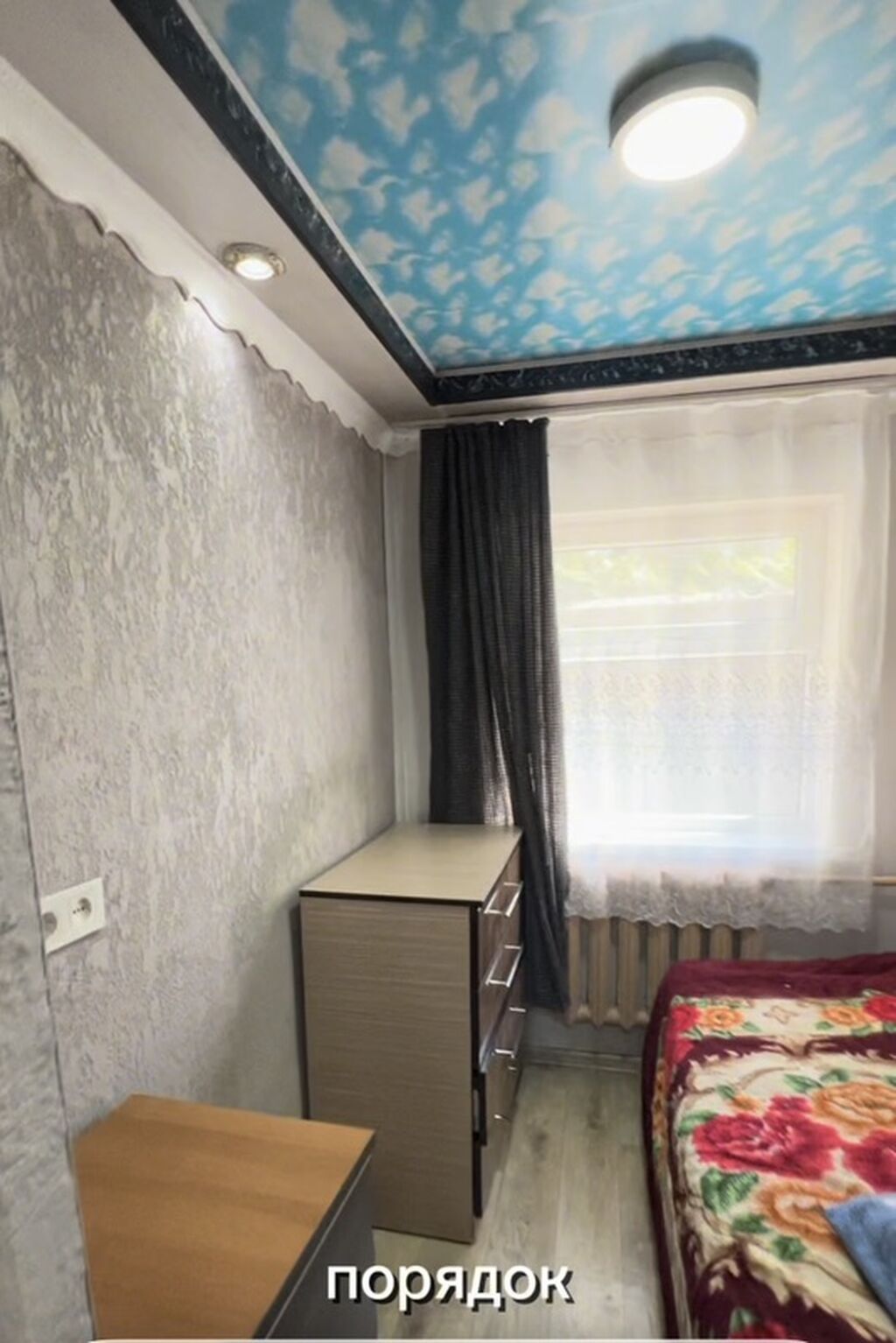 🏡 Продаётся ухоженный дом для семьи! 📍 110 квартал, рядом с мкр