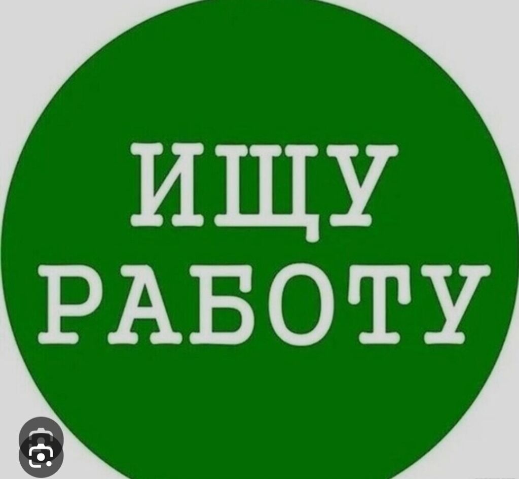 Мастер универсал, ищу работу, Желательно в: Договорная ᐈ Парикмахеры ...