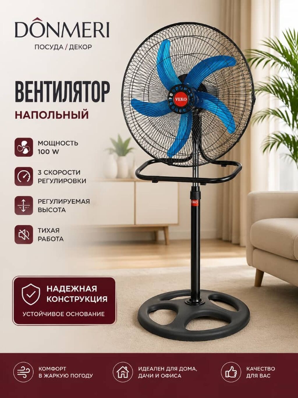 Рознитсу 1000 платная достафка: фото 1