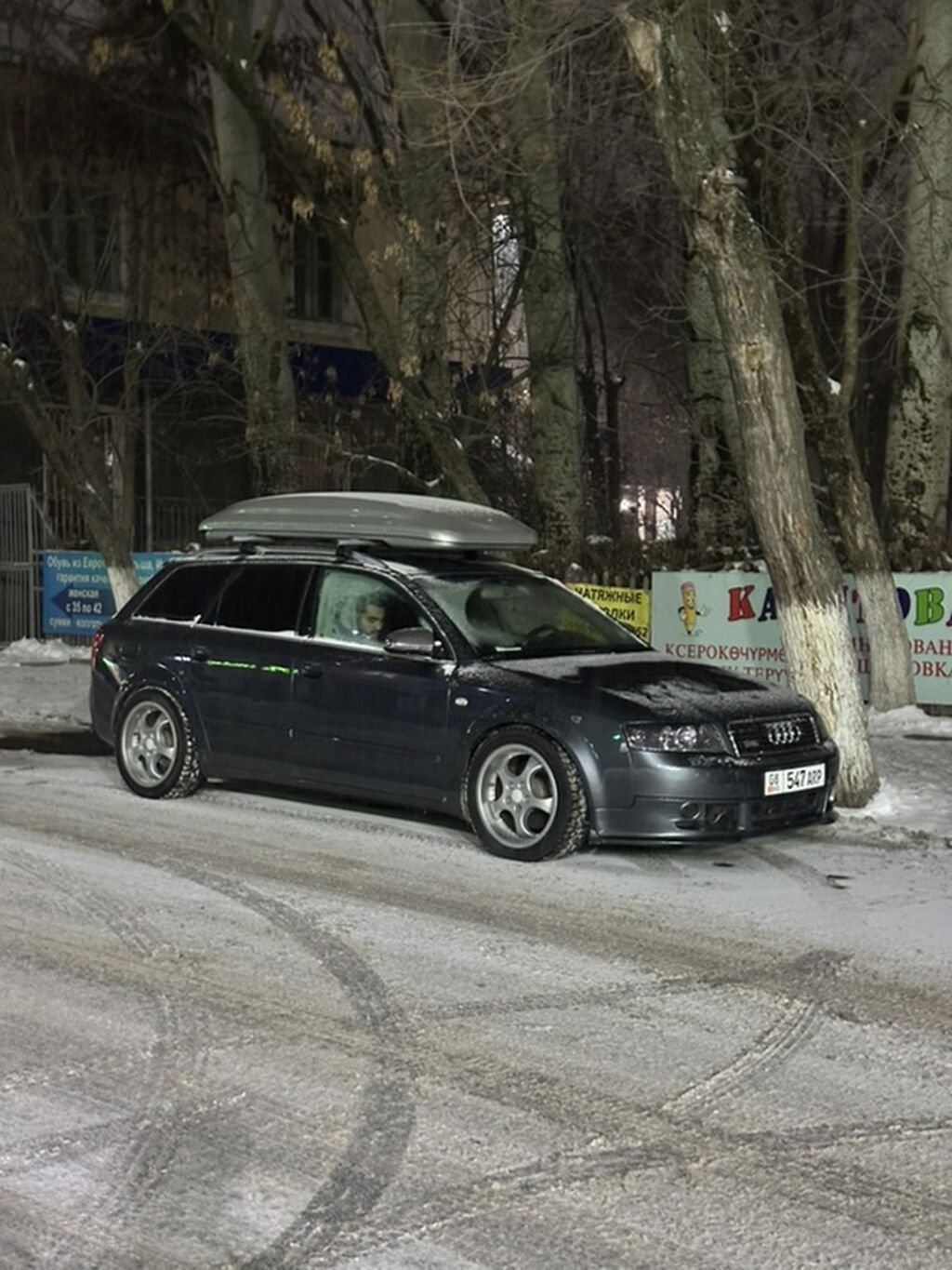 Audi A4: 2003 г., 1.8 л, Вариатор, Универсал: фото 4