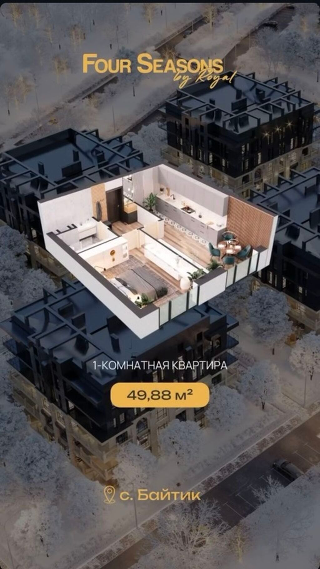 Продаю 1-комнатную квартиру 49 м² в клубном доме Four Seasons: фото 4